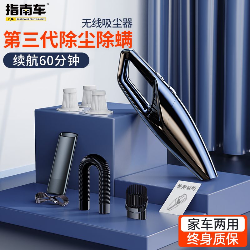 Car Vacuum Cleaner Car Wireless Charging Car Home Handheld Small Car High Power Suction Powerful Mini