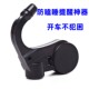 Car Anti-Drowsiness Reminder Device Earphones for Long-Distance Driving, Posture Buzzer Alarm to Refresh the Mind, Car Accessories