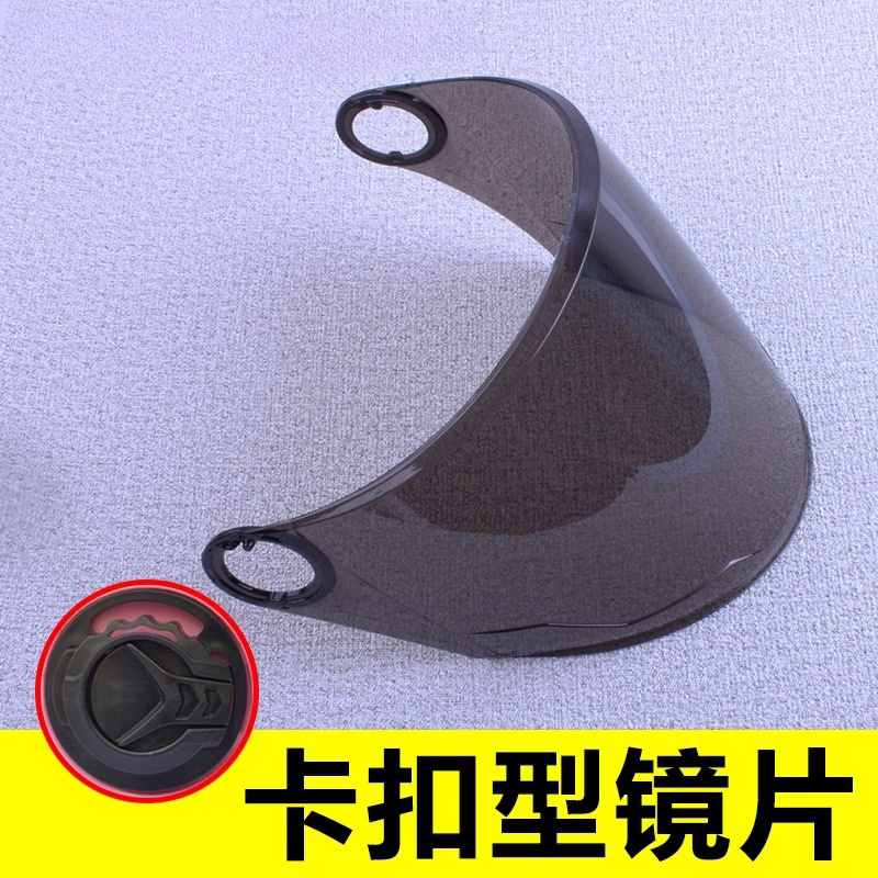Suitable for Helmet Lens, Mask, Goggles, Portable Brim, Brown Half-Way Helmet, Glossy Kidsren's Battery Car Accessories