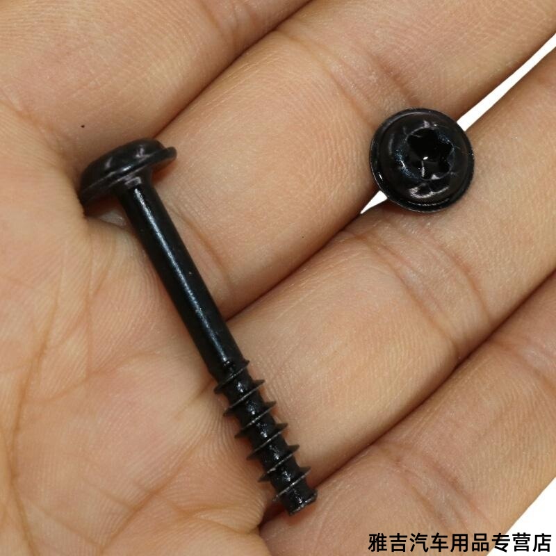Air Filter Bolts and Screws Are Suitable for Skoda Octavia 18, Volkswagen Magotan, Lanco, Clio, Air Filter Gl8, Volkswagen Polo, and Volkswagen Tiguan