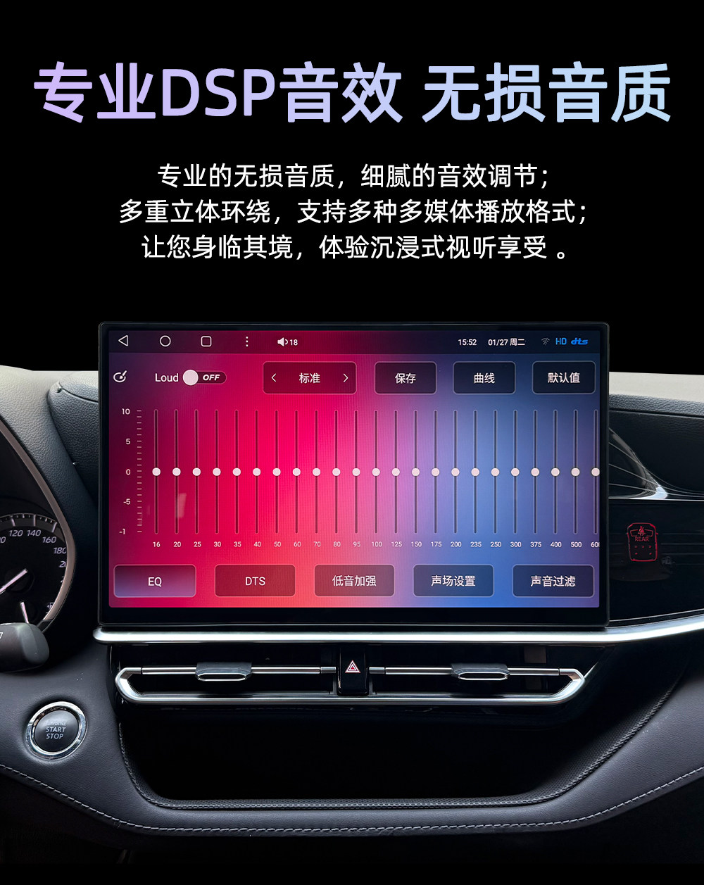 Suitable for 22-25 Toyota Highlander/Highlander upgraded to 26 models 15.6inch central control integrated large-screen navigation
