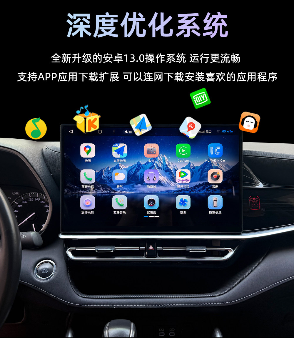 Suitable for 22-25 Toyota Highlander/Highlander upgraded to 26 models 15.6inch central control integrated large-screen navigation