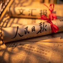 Original Peoples Daily birthday newspaper old newspaper nostalgic birthday gift for classmates and friends on the day of birth 1980