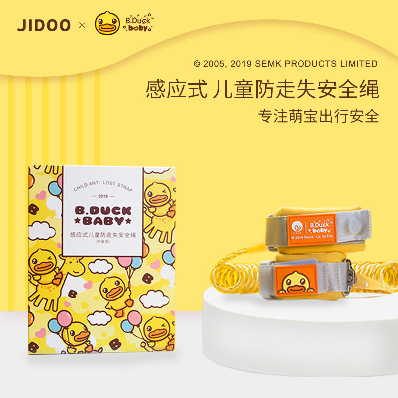 BDUCK Little Yellow Duck Child Loss-proof Rope-proof Loss-of-Baby Traction Rope Safety Bracelet Loss