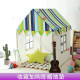 Solid Wood ins Children's Tent Princess Castle Playhouse for Boys Indoor Large House Extra Large Indoor Toy House