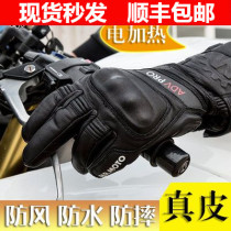 MR MOTO motorcycle electric heating gloves winter riding warm waterproof motorcyclist motorcycle glove equipment