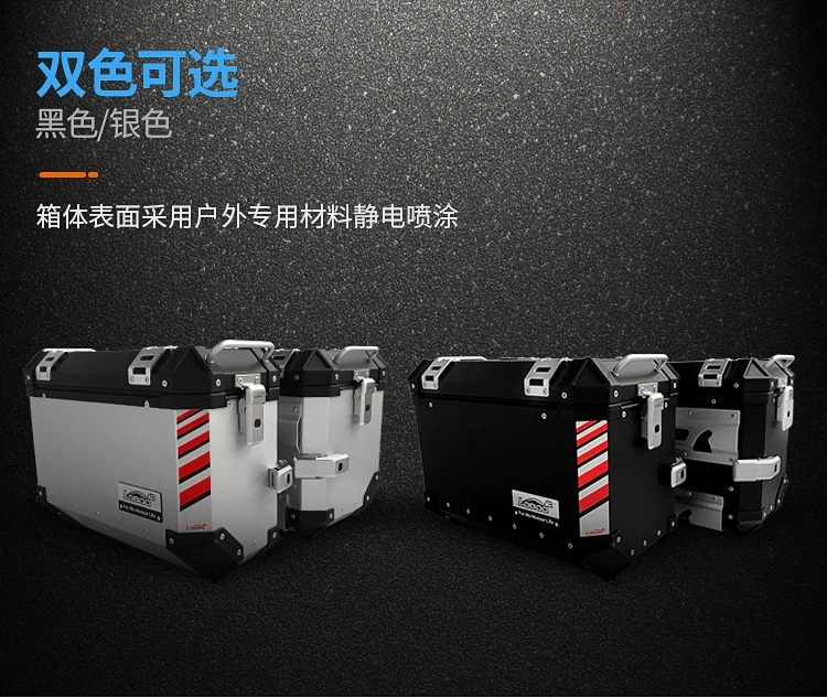 LOBOO bên hộp xe máy Kawasaki Versys 650 động vật nhỏ du lịch chống thấm nhôm bên hộp / hộp đuôi