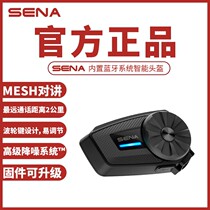 SENA Senna 50S Hamancartons Spider-Man st1 motorcycle helmet multiperson connected Bluetooth headphone stickers