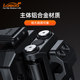 LOBOO radish ລົດຈັກມືຖື rack navigation bracket anti-shake anti-shock anti-theft wireless charging riding motorcycle tour