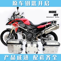 BMW F800GS F800ADV bên hộp Ba hộp đuôi hợp kim nhôm khung nguyên bản sửa đổi cuộc phiêu lưu GSADV - Xe gắn máy phía sau hộp thùng cốp sau xe máy