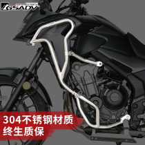 Gsdev Adventure 19 Honda CB500X modified bumper bumper upper and lower bar accessories 304 stainless steel original