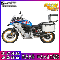 Gsdev BMW F850GSAdv 850dev upper bumper bumper modified parts original stainless steel material