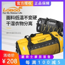 LOBOO radish motorcycle rear bag waterproof Knight bag motorcycle travel equipment riding back seat bag luggage bag