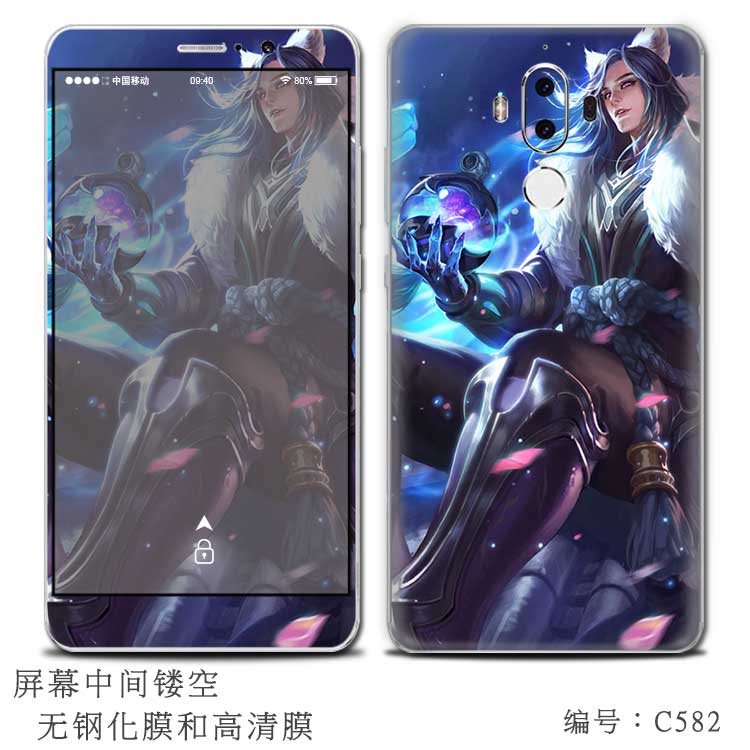 Sticker pour téléphone portable - Ref 1366514 Image 24