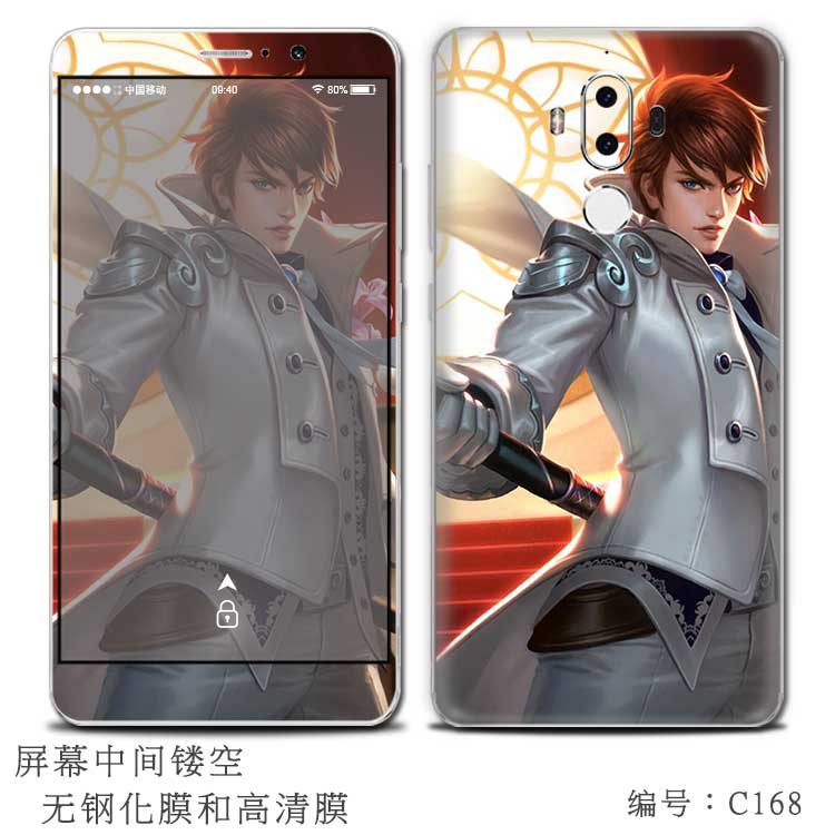 Sticker pour téléphone portable - Ref 1366514 Image 22