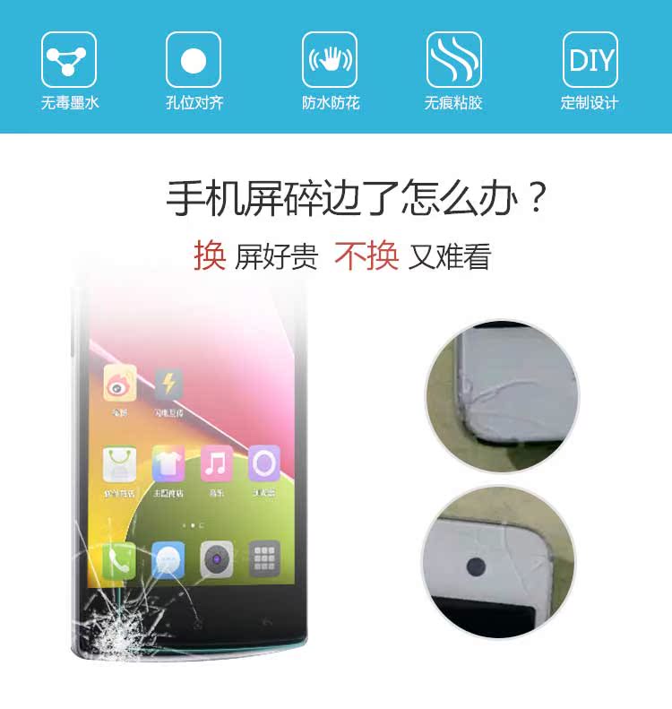 Sticker pour téléphone portable - Ref 1366514 Image 11