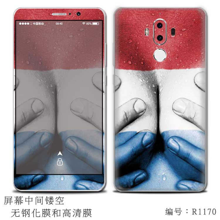 Sticker pour téléphone portable - Ref 1366514 Image 18