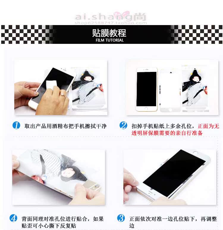 Sticker pour téléphone portable - Ref 1366514 Image 27