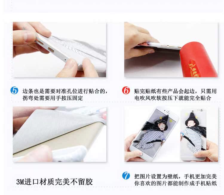 Sticker pour téléphone portable - Ref 1366514 Image 28