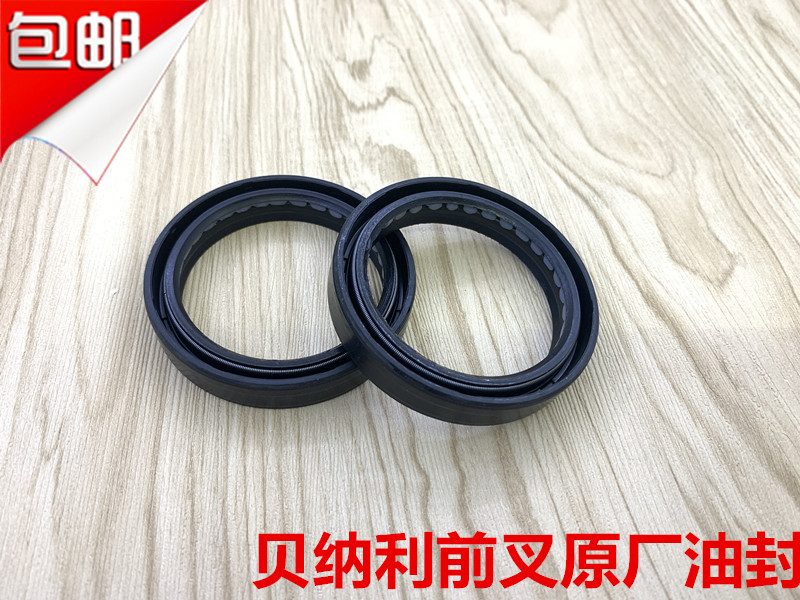 Doubling Lionie TNT600 BN600 Yellow Tour 600BJ600GS Yellow Dragon 300 front Shock Front Fork Damper Oil Seal