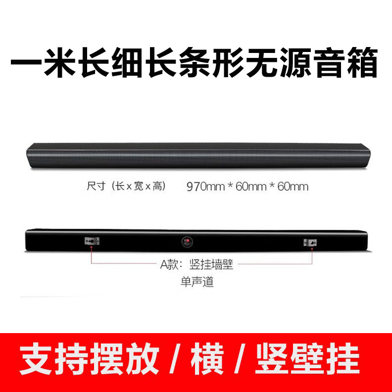 5.1 Long Strip Passive Speaker with 6 Midrange Speakers, Surround Sound Amplifier, Wall-Mounted Subwoofer, High-Power Sound Column