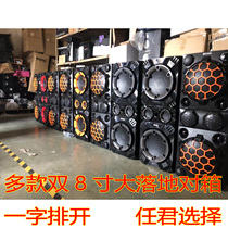 Double 8 inch subbass floor large pair box vertical home living room 2 0 High Power Living Room K song Bluetooth speaker