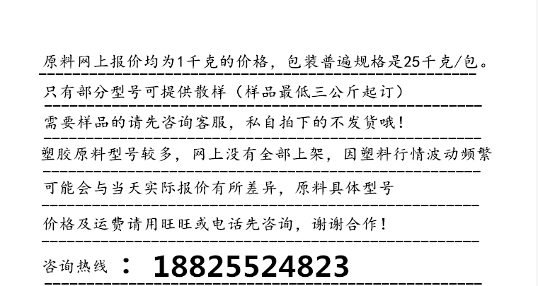 Специальность пластмасс peek英国威格斯90g耐高温 peek90g peek塑料颗粒 peek塑料粒子 United Kingdom Vickers