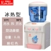 Bộ lọc nước máy tính để bàn nước đá nóng uống thẳng hộ gia đình nước máy văn phòng nhỏ một máy bằng thép không gỉ lót - Nước quả máy nước uống nóng lạnh trực tiếp Nước quả