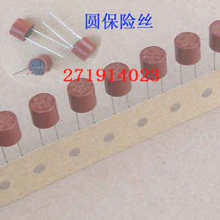 T4A 250V liquid wafer fuse insurance tube 372382 cylindrical fuse 12-61