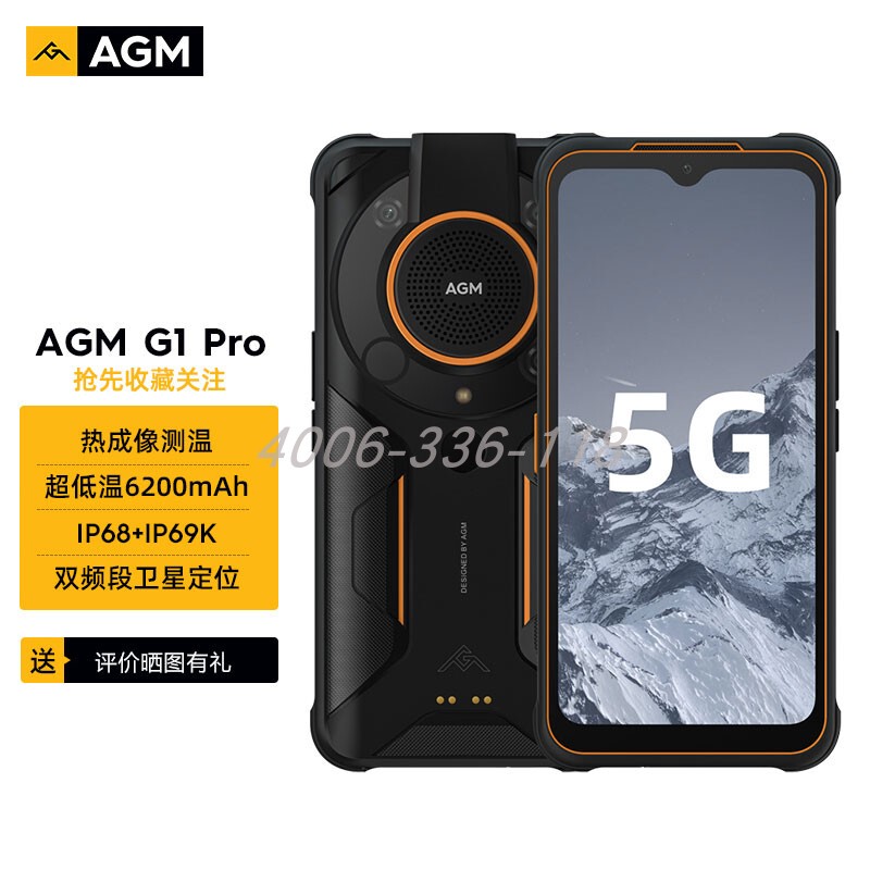 Agm G1 Pro Thermal Imaging Rangefinder Rugged Phone Octa-Core Outdoor High-Definition Dual-Mode 5g Smart Ip68 Strong Light Flashlight