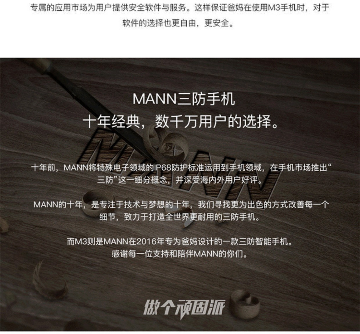 MANN M3 chống nước 3 ba điện thoại chống thông minh viễn thông đầy đủ Netcom 4G sáng và lớn chờ lâu dài đặc biệt - Điện thoại di động samsung a52 giá bao nhiều