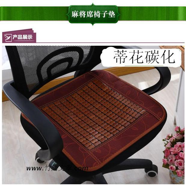 Mùa hè tre duy nhất mahjong mat sofa quán cà phê đệm nhà máy ghế văn phòng ghế ăn breathable không trượt ghế đệm dải