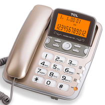 TCL telephone 206 caller ID dual interface battery-free orange backlight one-key dial-up landline
