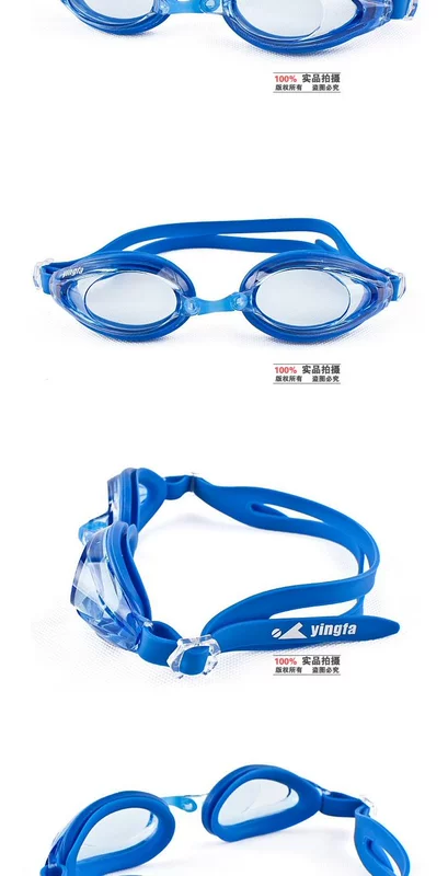 Kính bơi trẻ em Yingfa kính bơi giải trí chống sương mù Kính bơi nam và nữ Y220AF - Goggles