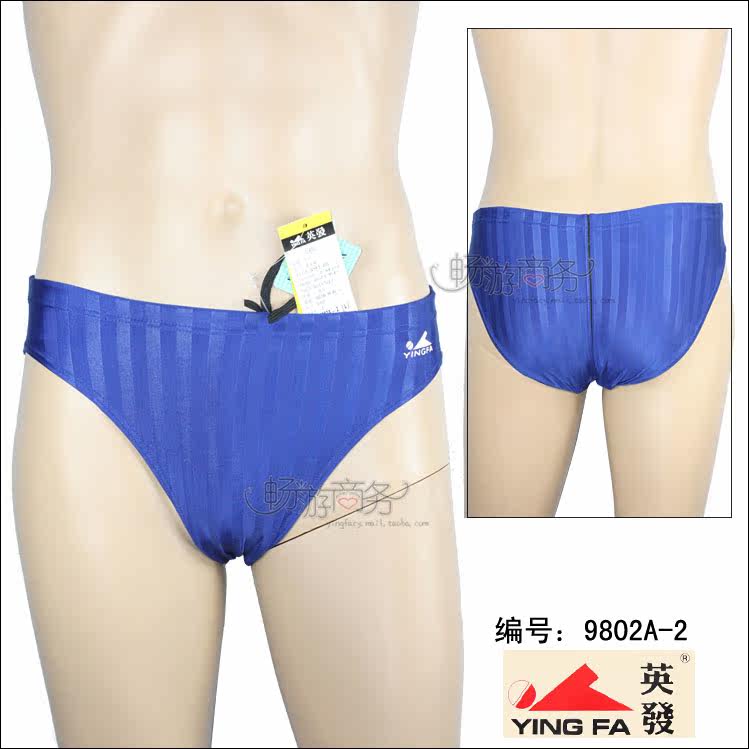 Maillot de bain homme - Ref 2506117 Image 29