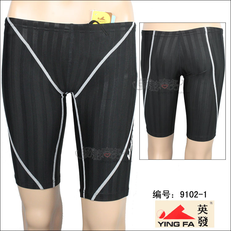 Maillot de bain homme - Ref 2533467 Image 26