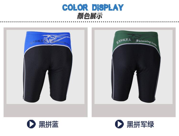 Maillot de bain homme - Ref 2505901 Image 28