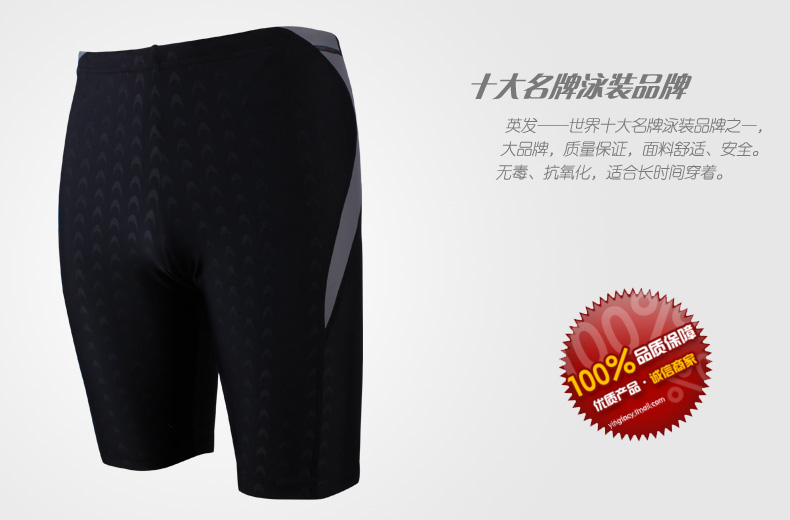 Maillot de bain homme - Ref 2507752 Image 31