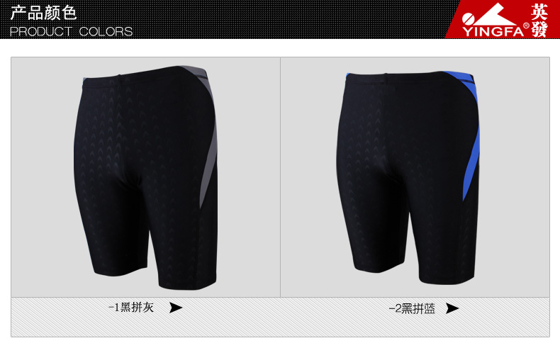 Maillot de bain homme - Ref 2507752 Image 30