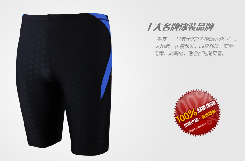 Maillot de bain homme - Ref 2507752 Image 34