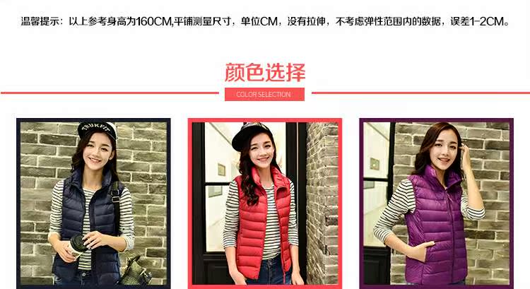 2018 siêu mỏng áo khoác ngắn xuống vest nữ chính hãng cao cấp nhẹ xuống cổ áo vest áo phao lông vũ nữ