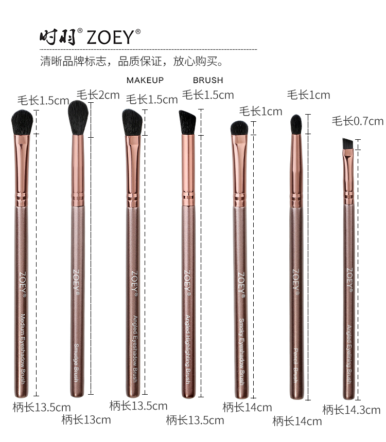 Zoey bóng mắt cọ mềm tóc cầm tay ba gói cọ trang điểm mắt chuyên nghiệp phù hợp với công cụ kết hợp mũi bóng - Các công cụ làm đẹp khác keo gắn mi