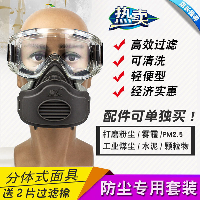 Goggle anti-shock anti-dust windproof anti-sand industry Lauprotect dust men and women riding goggles to protect the eyes