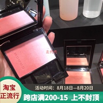  British purchase spot SUQQU limited Japanese new color gradient high-gloss blush repair 116 apricot filling 118 milk tea color