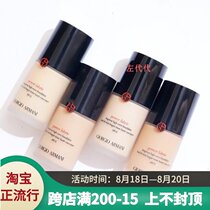  British purchase spot Armani Armani power fabric power right liquid foundation oil control long-lasting concealer