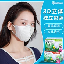 Japan IRIS Alice Love Liath Independent dress Adult ultra-thin Breathable Small 3D Cubism Mask Anti-Droplets