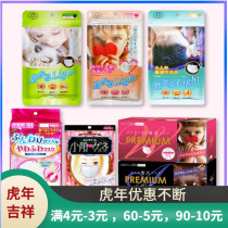 Japan imports BMC super fast and original field little girl Yuany Jia Xiaogan Pink Adults Defense Mask