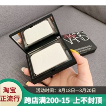  British purchase spot NARS new version of nude transparent color makeup powder Soft focus Oil control makeup holding