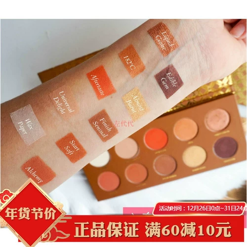 Подлинная бесплатная доставка британцы купили место Zoeva Eye Thense Disk Cocoa Cape