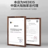 Тан Тан Цзянь в той же модели маски Гонконг Медейс Форест Цвет Радужный уш